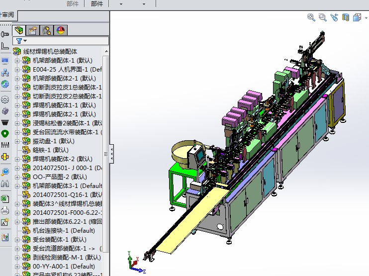 G655 自动焊接流水线带治具板