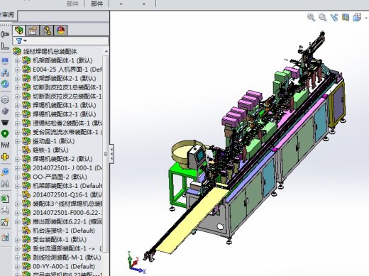 G655 自动焊接流水线带治具板缩略图