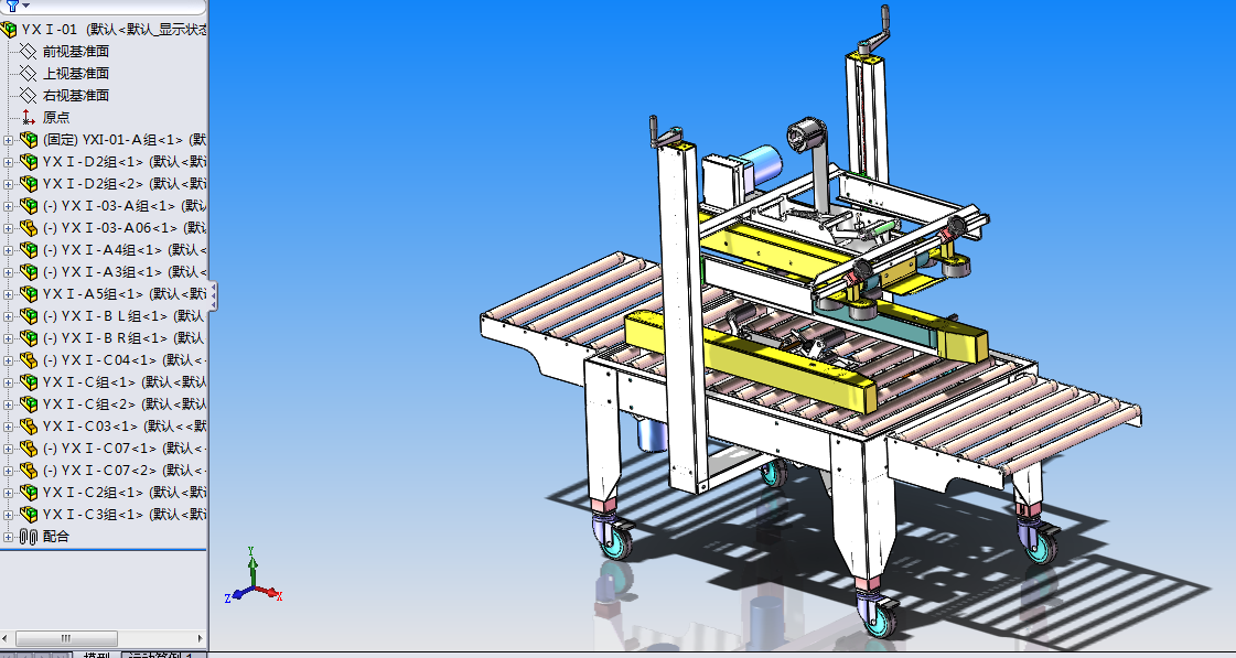 一字封箱机捆扎机封箱打包机方案3D图纸 包装流水线封箱打包3d图