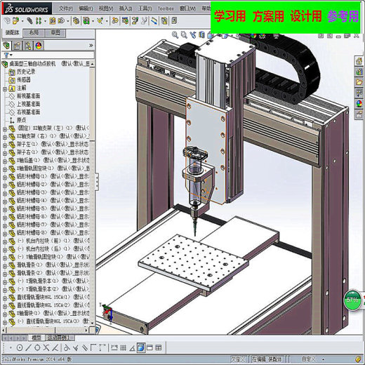 桌面式自动锁螺丝机3D图纸 非标自动化机械3D图纸设计缩略图