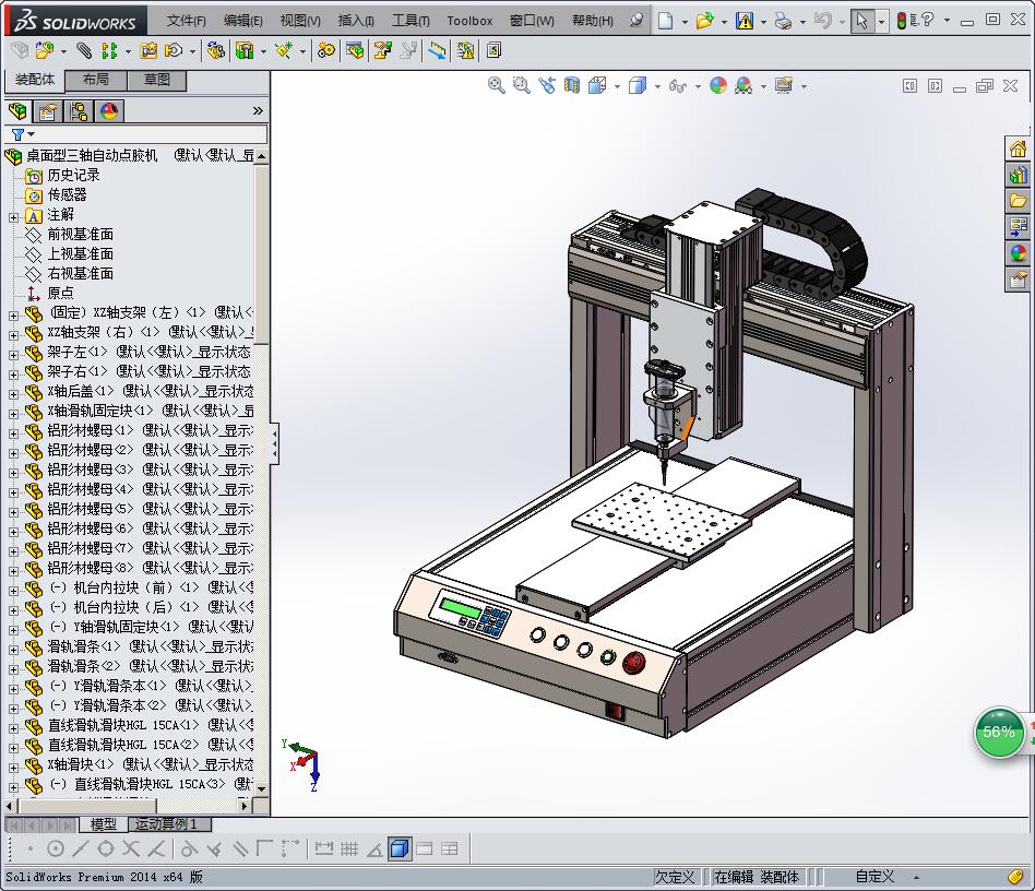桌面式自动锁螺丝机3D图纸 非标自动化机械3D图纸设计