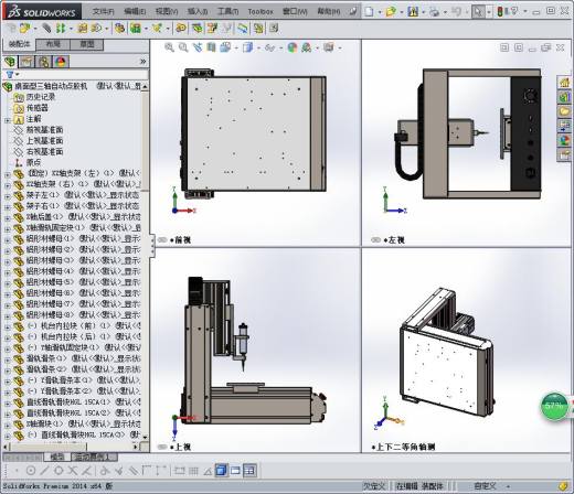 桌面式自动锁螺丝机3D图纸 非标自动化机械3D图纸设计缩略图