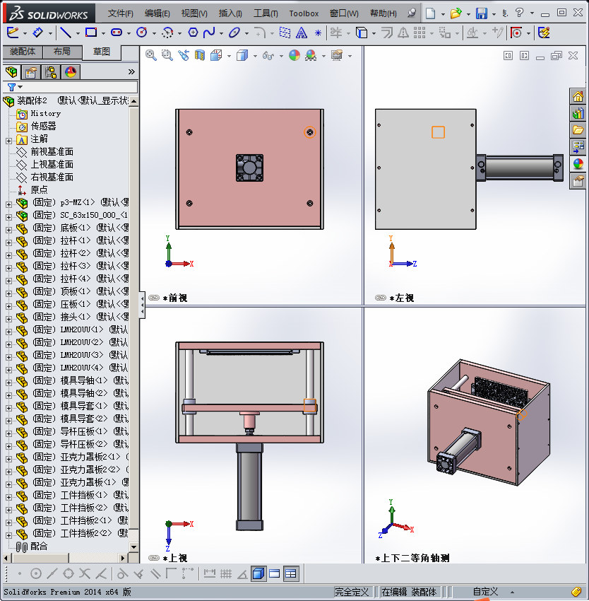 下压设备、压面罩半自动设备