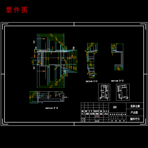 爱普生打印机支架的注射模具设计-滑块抽芯注塑模含开题及9张CAD图缩略图