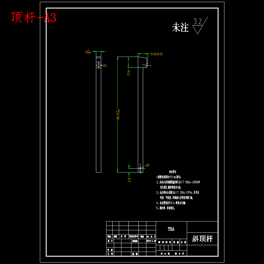 爱普生打印机支架的注射模具设计-滑块抽芯注塑模含开题及9张CAD图