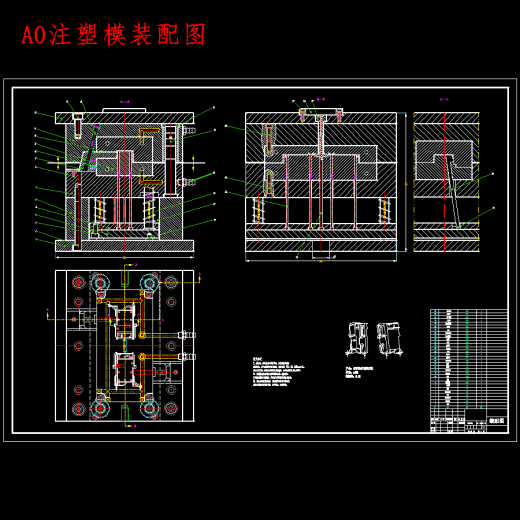 爱普生打印机支架的注射模具设计-滑块抽芯注塑模含开题及9张CAD图缩略图