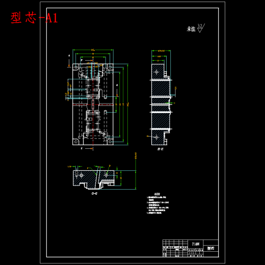 爱普生打印机支架的注射模具设计-滑块抽芯注塑模含开题及9张CAD图缩略图