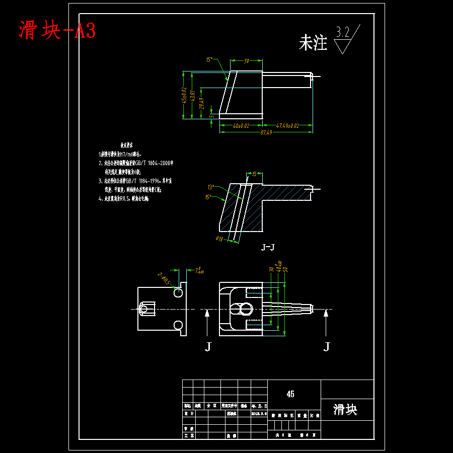 爱普生打印机支架的注射模具设计-滑块抽芯注塑模含开题及9张CAD图