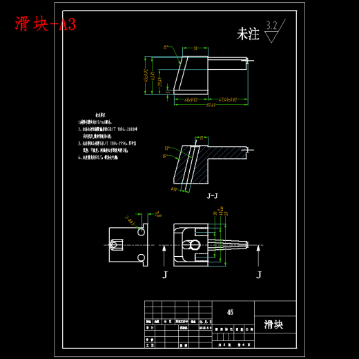 爱普生打印机支架的注射模具设计-滑块抽芯注塑模含开题及9张CAD图缩略图