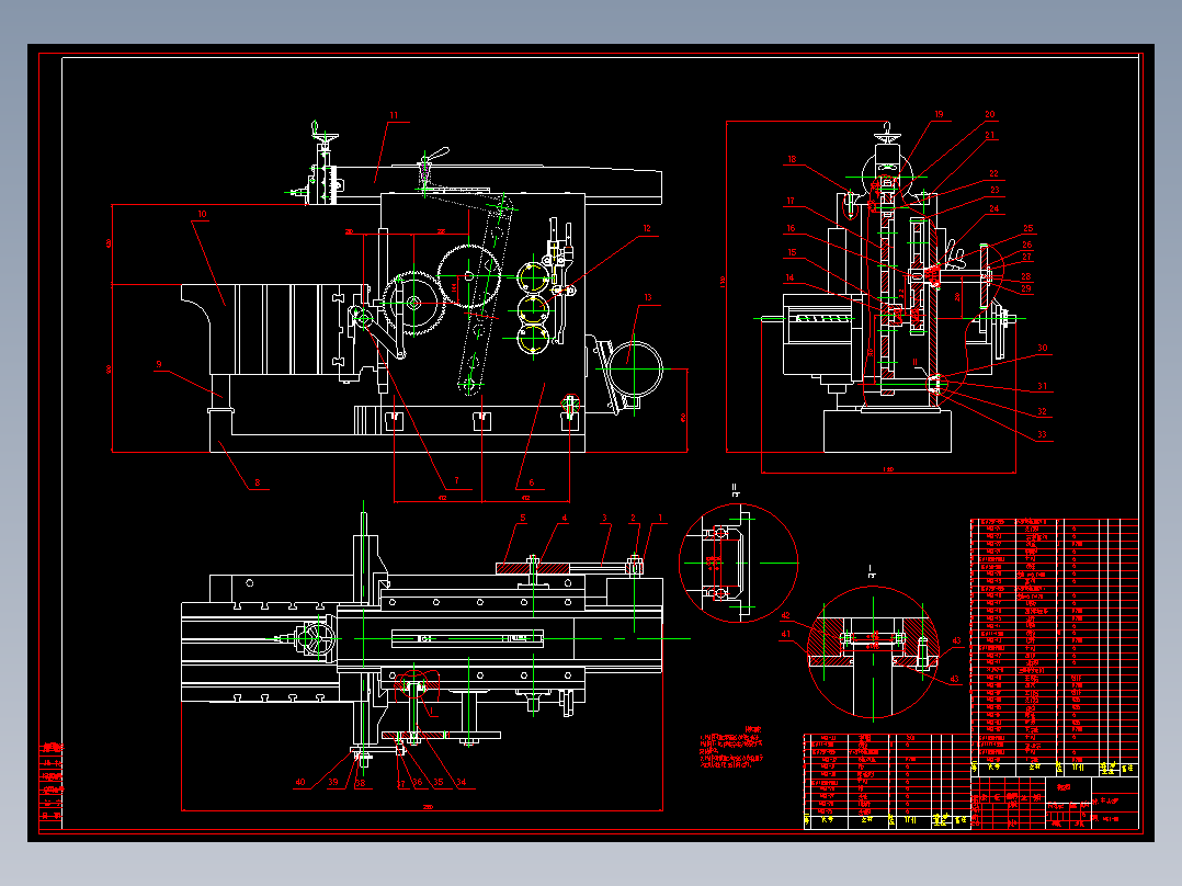 牛头刨床结构设计含CAD图纸+说明书979062