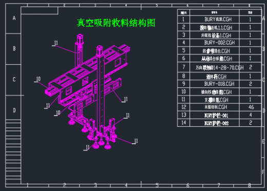 木板自动上料输送机设备缩略图