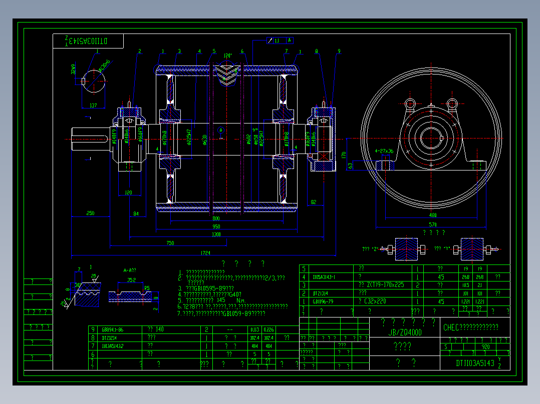 皮带机传动辊筒图纸