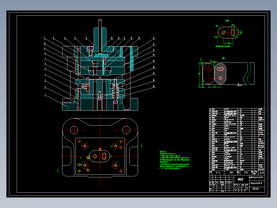 防转垫的冲压模具设计与成型工艺-落料冲孔复合模含9张CAD图
