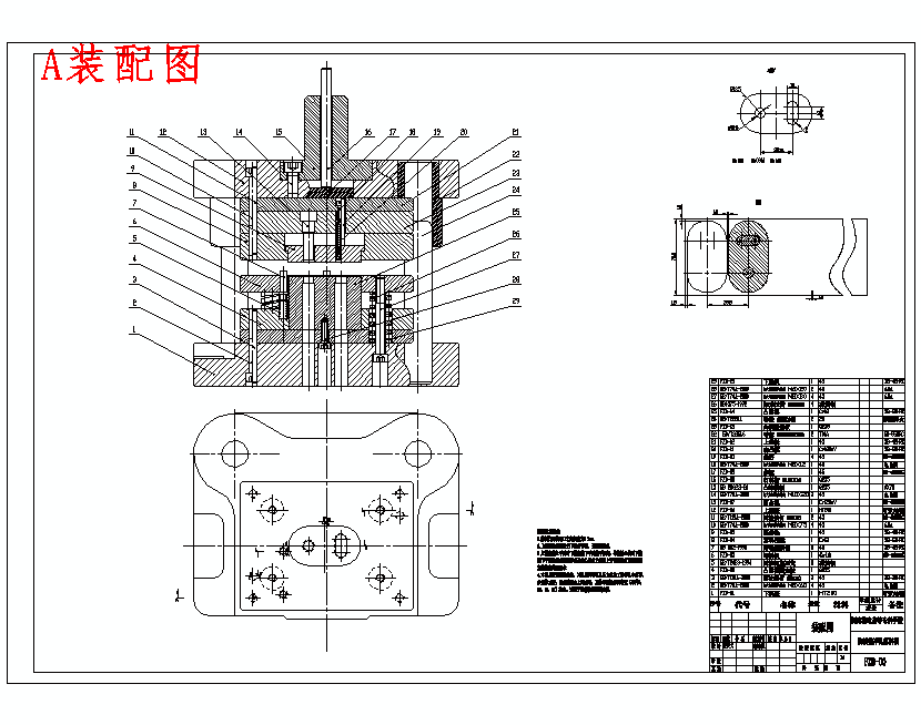 防转垫的冲压模具设计与成型工艺-落料冲孔复合模含9张CAD图
