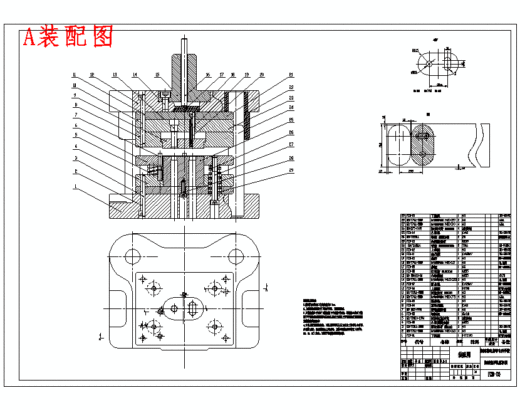 防转垫的冲压模具设计与成型工艺-落料冲孔复合模含9张CAD图缩略图