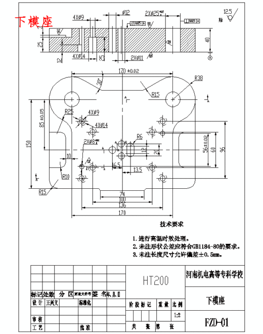 防转垫的冲压模具设计与成型工艺-落料冲孔复合模含9张CAD图缩略图