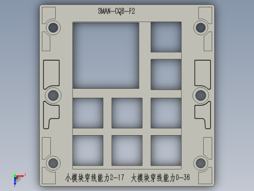 SMAN-CQB-F2电缆电线穿隔密封件布线防尘防水穿墙板穿线板框架控制机电箱机柜F系列俯视缩略图