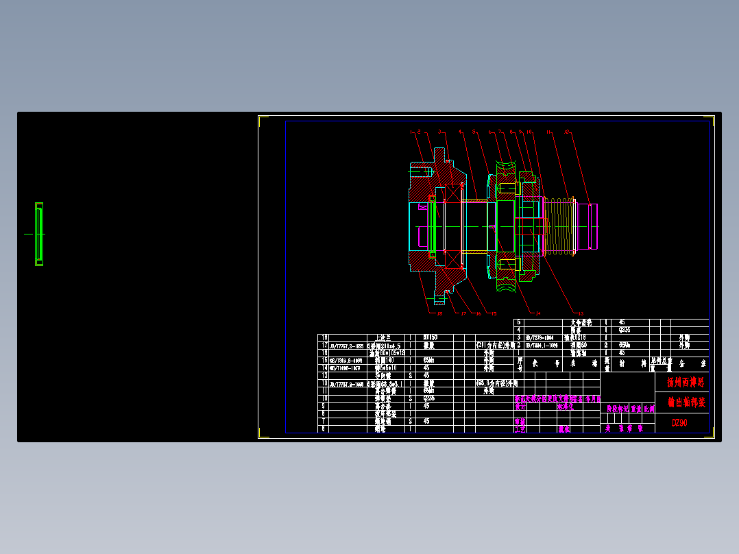 Z90型电动阀门装置及数控加工工艺的设计