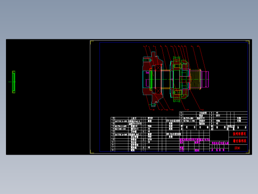Z90型电动阀门装置及数控加工工艺的设计