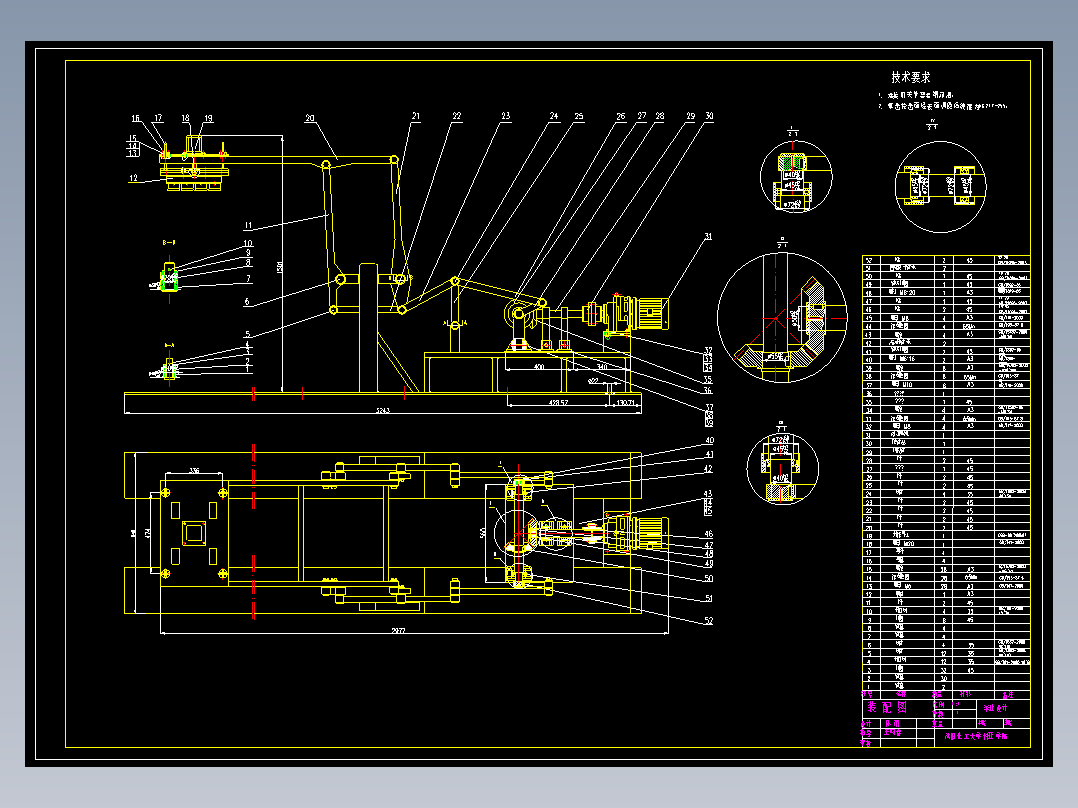 罐头装箱机的设计