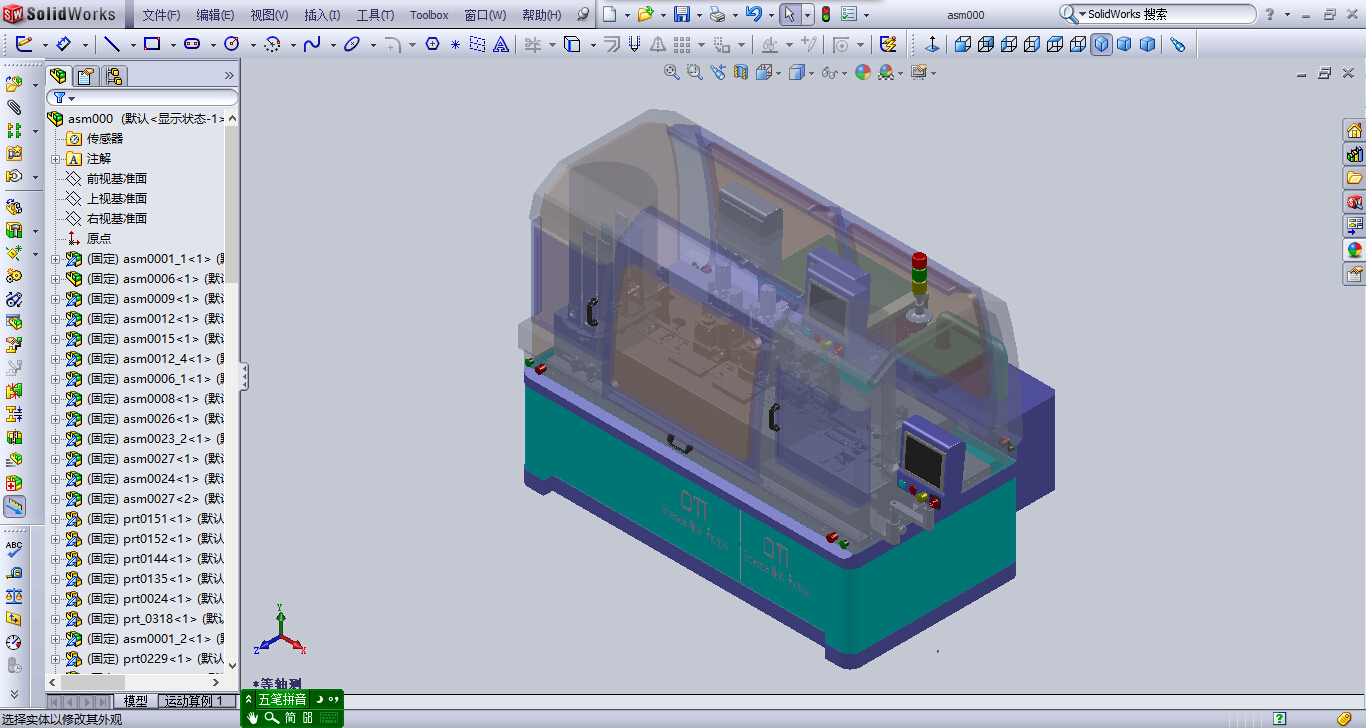 26智能卡手机SIM卡铣IC槽线