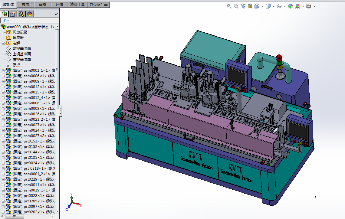 26智能卡手机SIM卡铣IC槽线