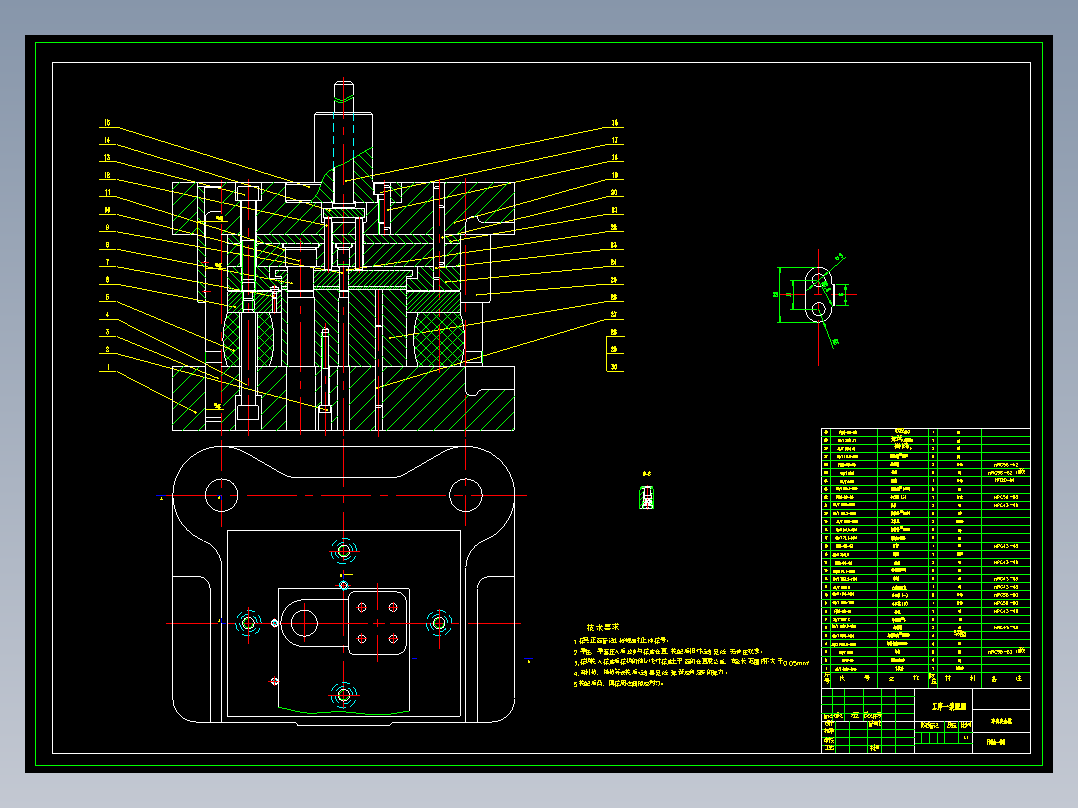 焊片冲压弯曲成型模具设计2套模具】