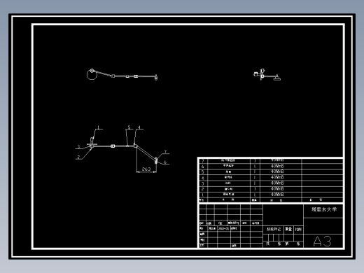 往复式割刀曲柄连杆机构的运动特性仿真设计含CAD＋说明书