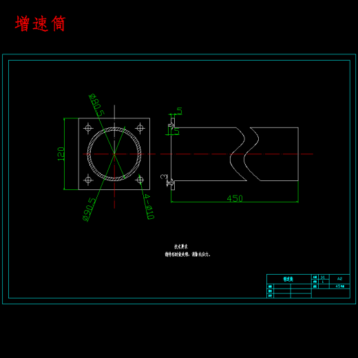 铁路煤炭传送机疏通机构设计含9张CAD图缩略图