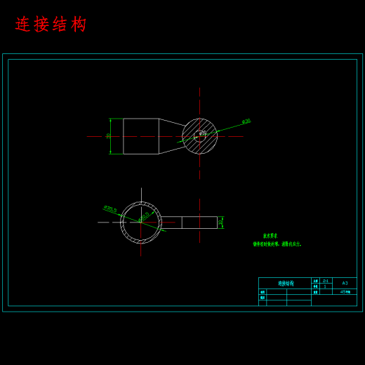 铁路煤炭传送机疏通机构设计含9张CAD图缩略图