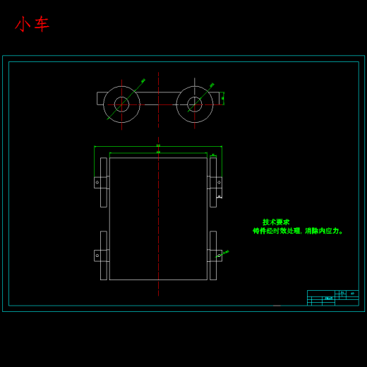 铁路煤炭传送机疏通机构设计含9张CAD图缩略图