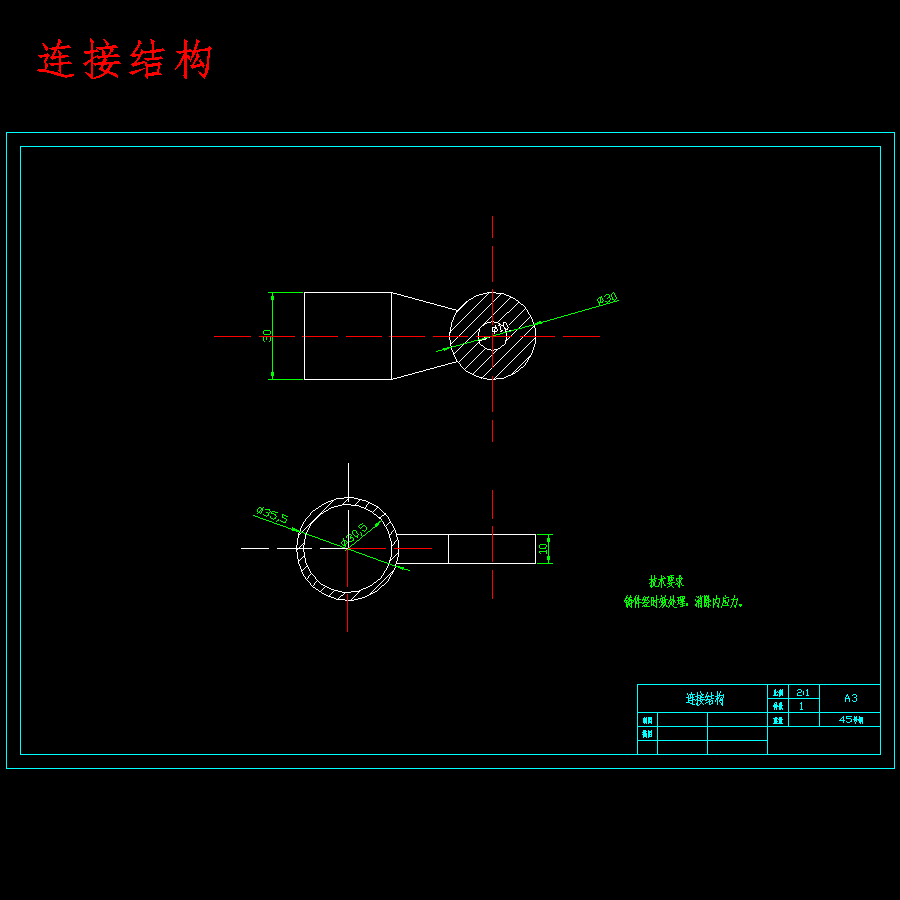 铁路煤炭传送机疏通机构设计含9张CAD图