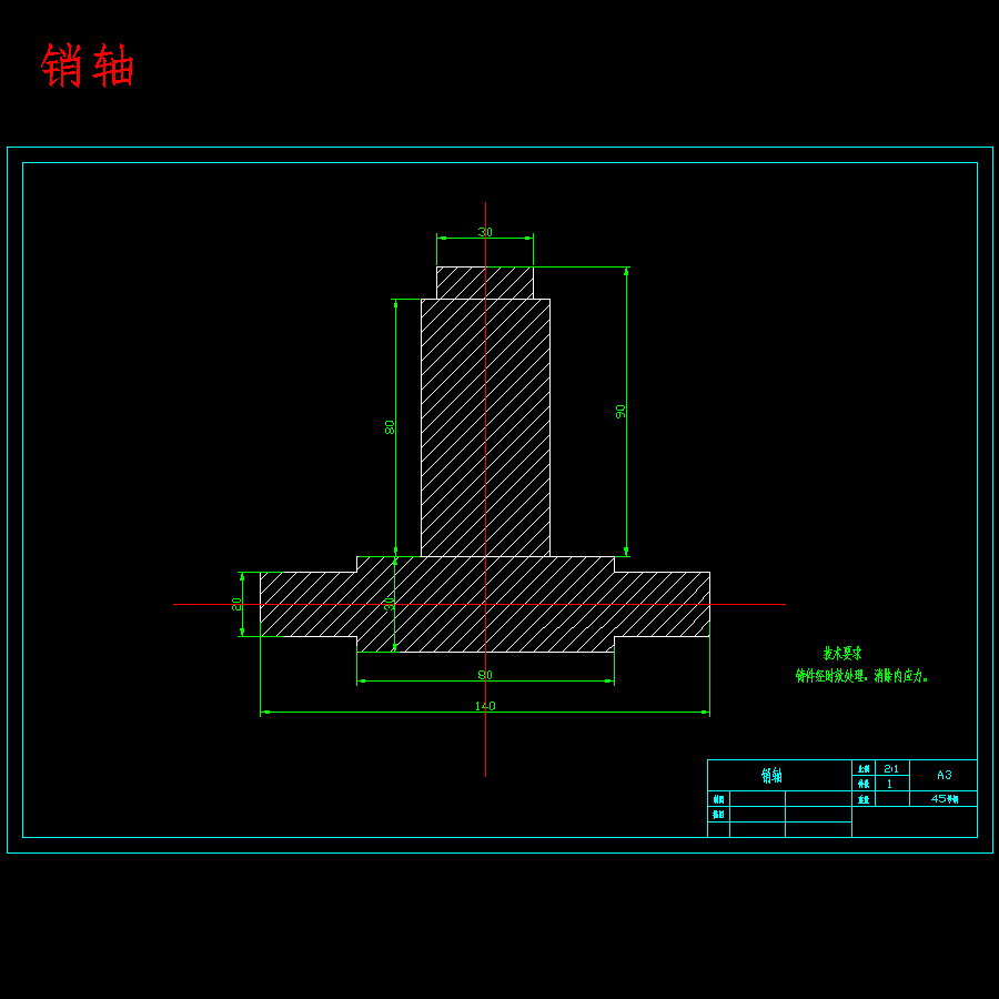 铁路煤炭传送机疏通机构设计含9张CAD图