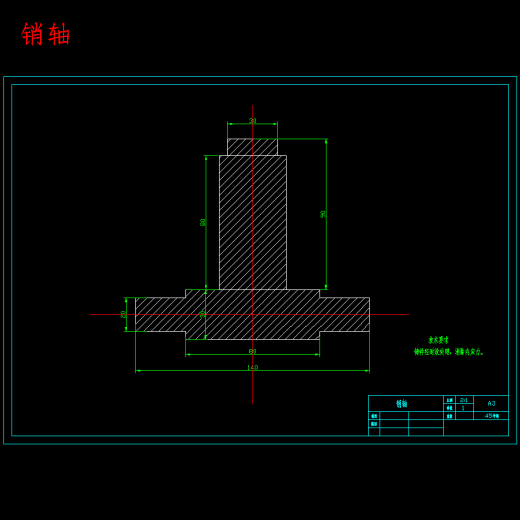铁路煤炭传送机疏通机构设计含9张CAD图缩略图