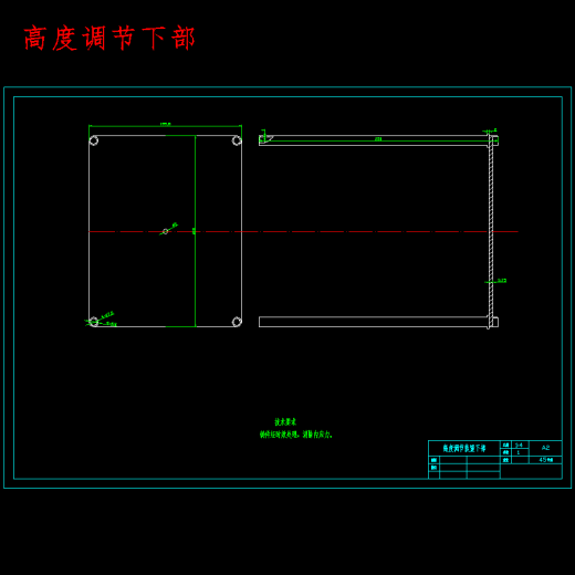 铁路煤炭传送机疏通机构设计含9张CAD图缩略图