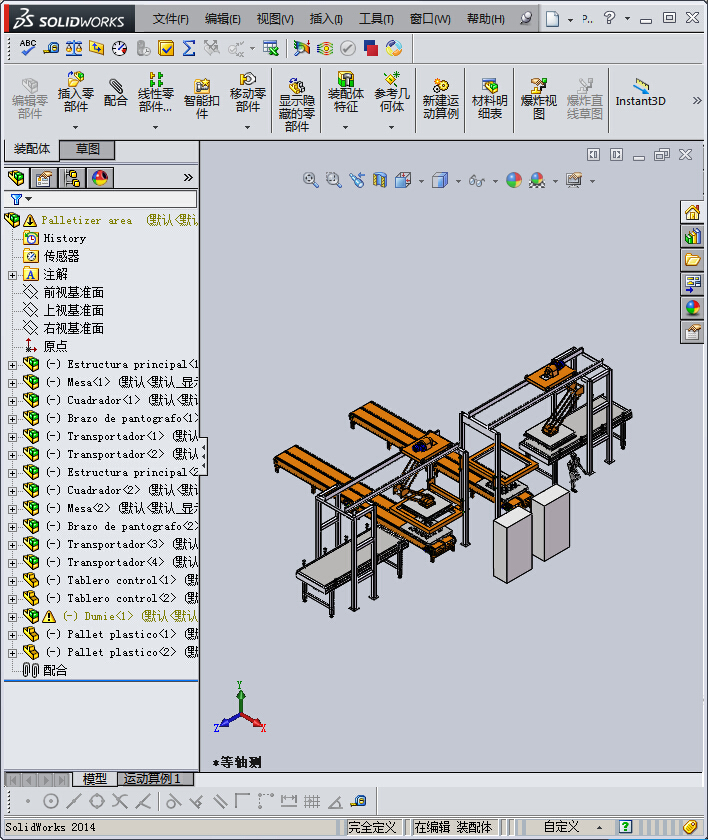 托盘堆垛机流水线