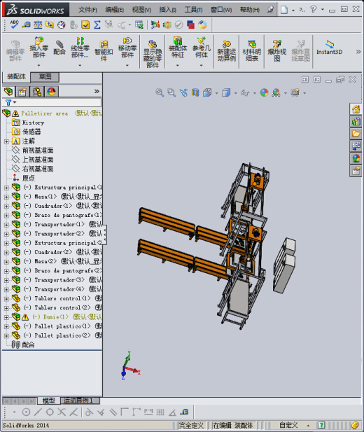 托盘堆垛机流水线缩略图
