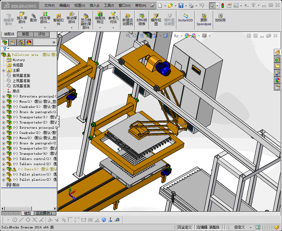 托盘堆垛机流水线