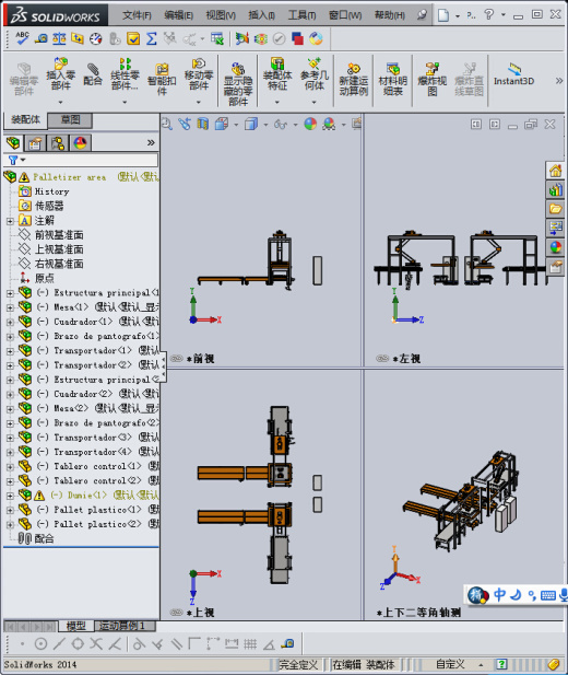托盘堆垛机流水线缩略图