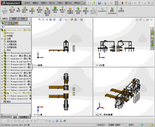 托盘堆垛机流水线缩略图