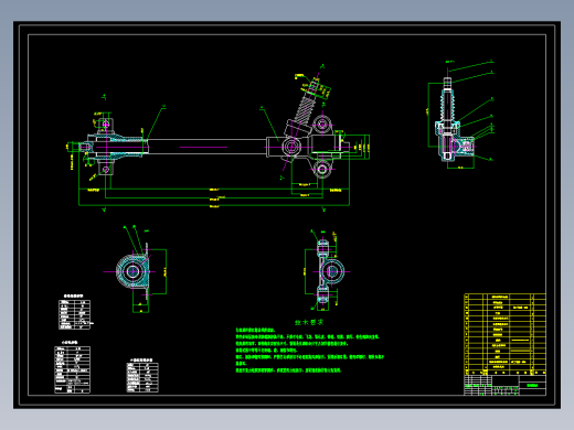 汽车齿轮齿条转向器总体设计【含8张CAD图+文档】