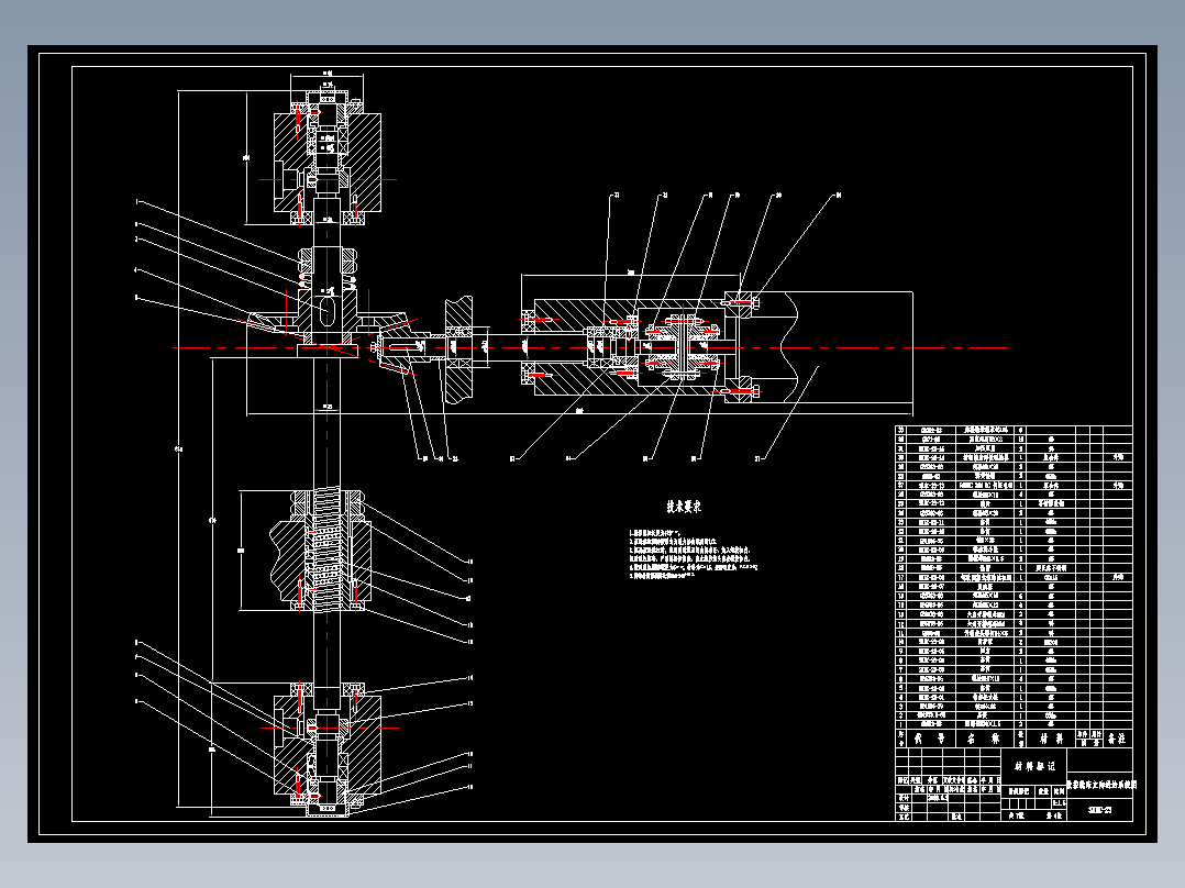 数控铣床改造全套CAD图纸