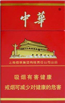 中华烟盒缩略图