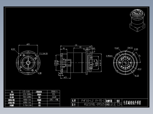 斜齿PHF110-L2 19-95-130-M8.DXF