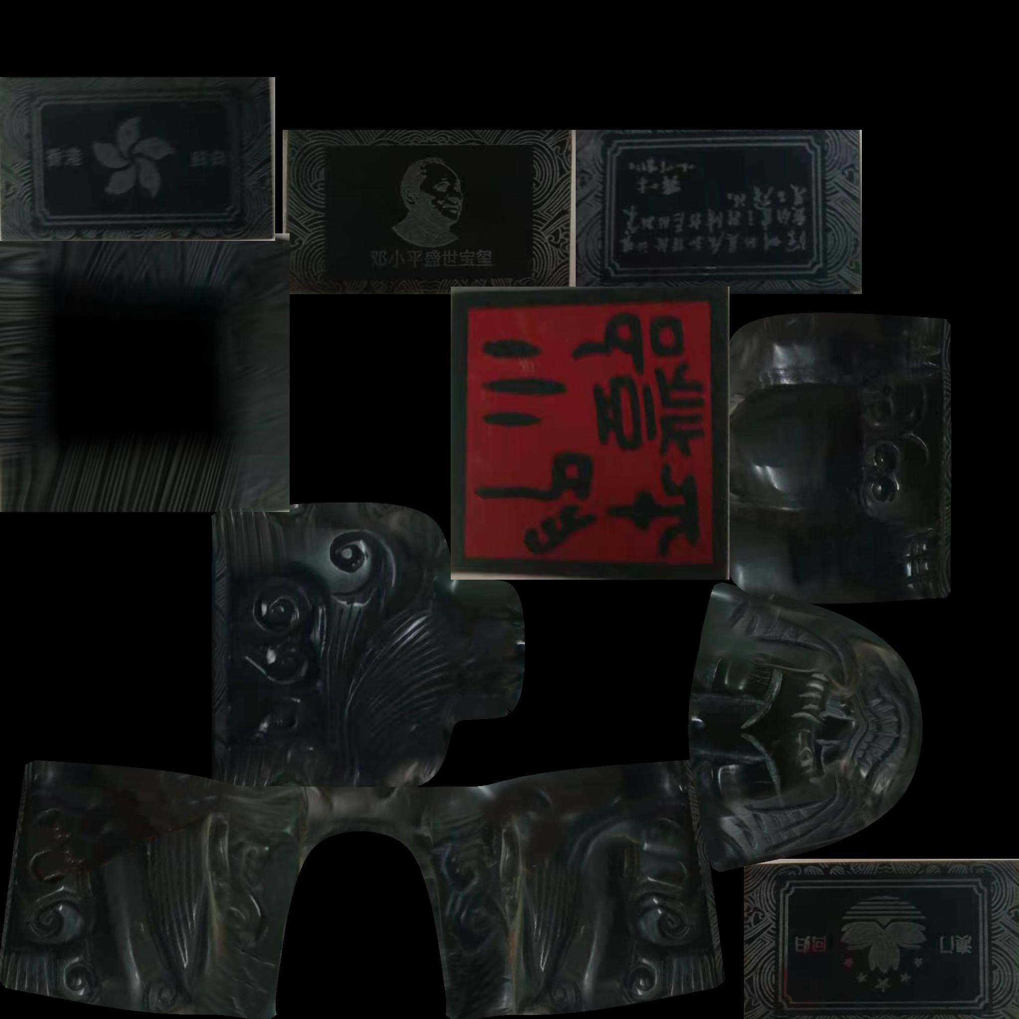 玉玺