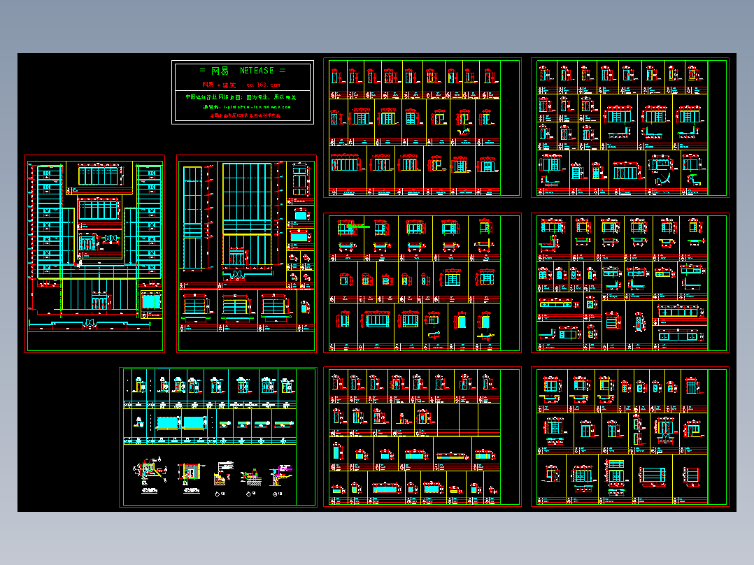 千种门窗大样图