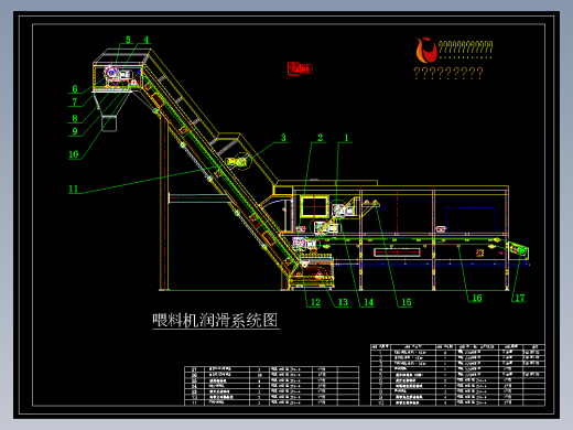 WPL12松散喂料机润滑系统总图