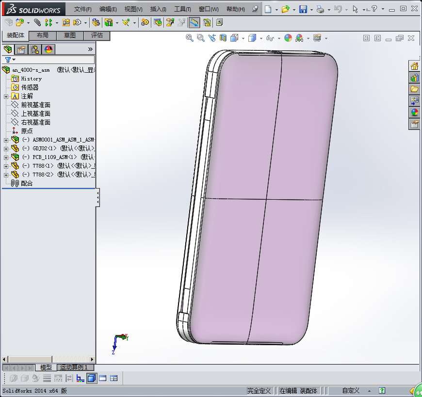 4000maH 移动电源