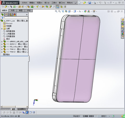 4000maH 移动电源缩略图