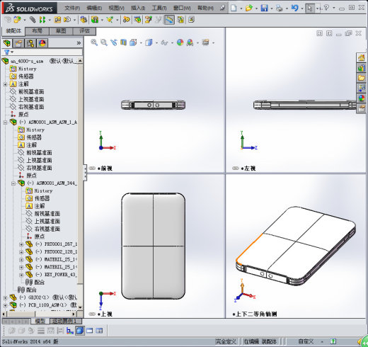 4000maH 移动电源缩略图